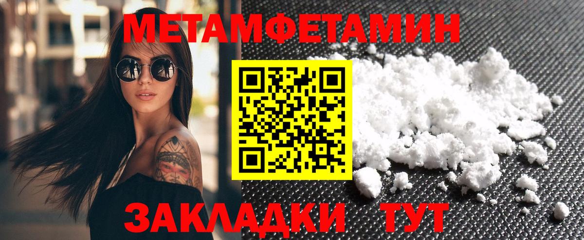 Amphetamine  Вход с VPN  Амфетамин  Красноуфимск  Амфетамин VHQ 