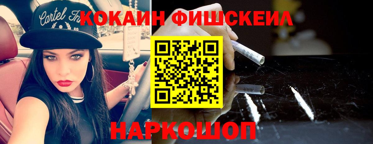 Красноуфимск  Cocaine Перу  Вход с VPN 
