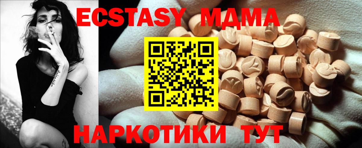 площадка официальный сайт  hydra онион  Вход с VPN  Ecstasy  Экстази DUBAI  ЭКСТАЗИ 99%  Красноуфимск 