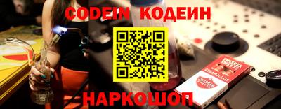 альфа пвп VHQ Кимры