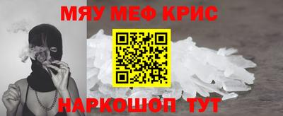 наркотики Кандалакша