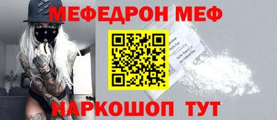 наркотики Кандалакша