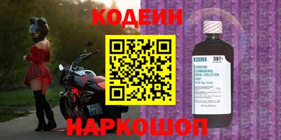 каннабис Канаш