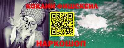 наркотики Кандалакша