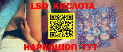 наркотики Кандалакша