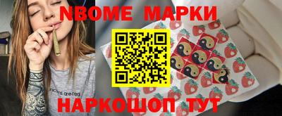 наркотики Кандалакша