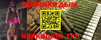 наркотики Кандалакша