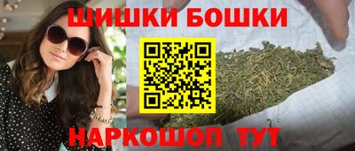 каннабис Канаш