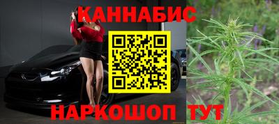 каннабис Канаш