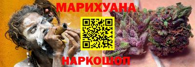 каннабис Канаш
