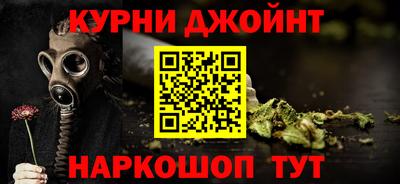 каннабис Канаш