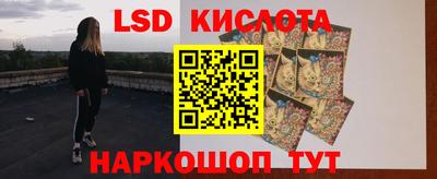 наркотики Кандалакша
