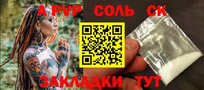 каннабис Канаш