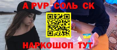 наркотики Кандалакша