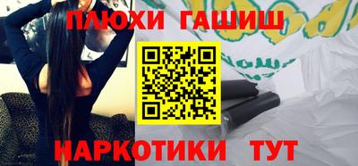 каннабис Канаш