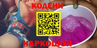 наркотики Кандалакша