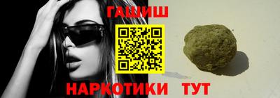 каннабис Канаш