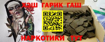 наркотики Кандалакша