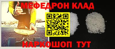 наркотики Кандалакша