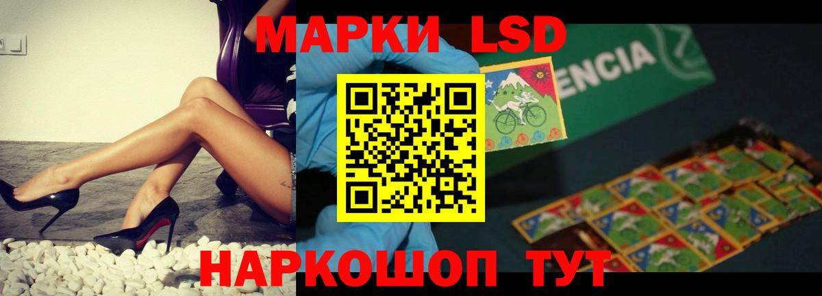 Красноуфимск  Лсд 25 экстази кислота  Вход с VPN 