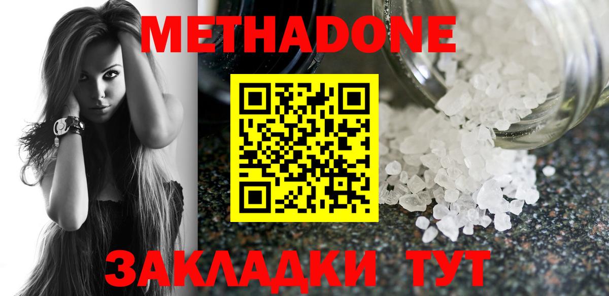 Alpha PVP Красноуфимск