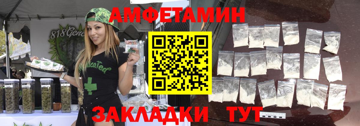 Метамфетамин винт Красноуфимск