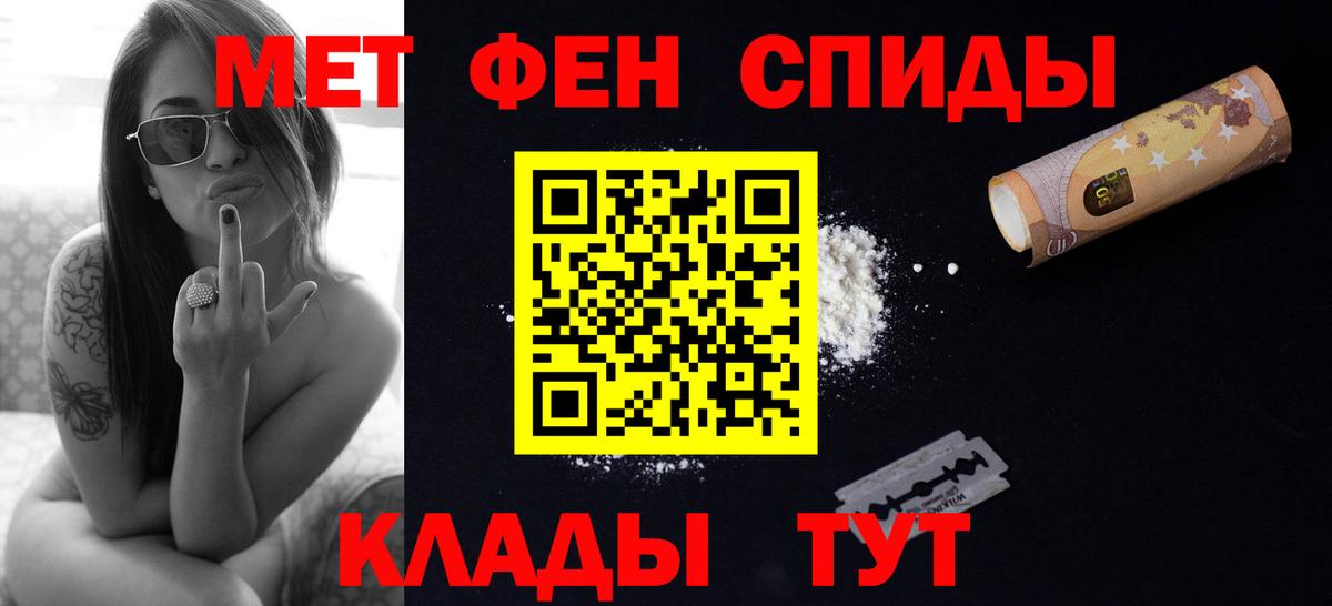 Первитин  Вход с VPN  Первитин пудра  Красноуфимск  Первитин пудра 