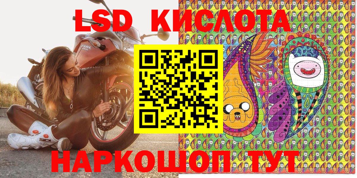 Наркотические марки 1500мкг  Наркотические марки 1500мкг  даркнет сайт  Вход с VPN  Красноуфимск 
