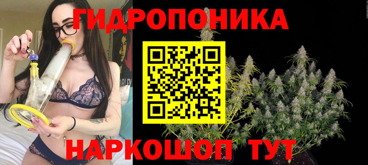Конопля марихуана  Вход с VPN  Красноуфимск  Каннабис марихуана  Шишки марихуана конопля 